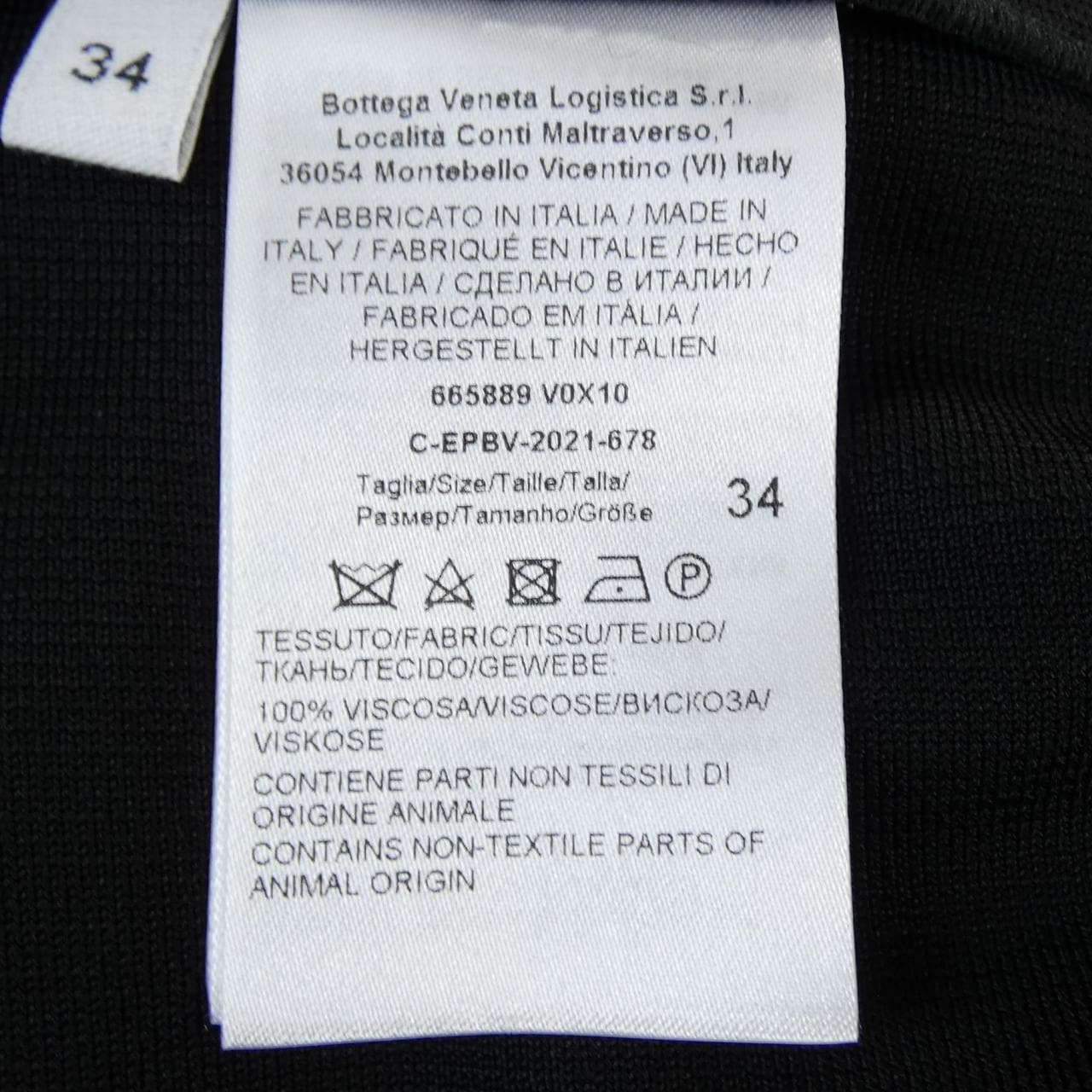 ボッテガヴェネタ BOTTEGA VENETA 665889 VOX10 スカート