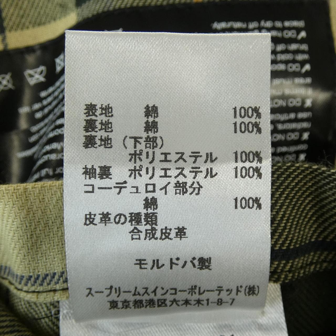 バブアー BARBOUR MWX0534SG91 コート