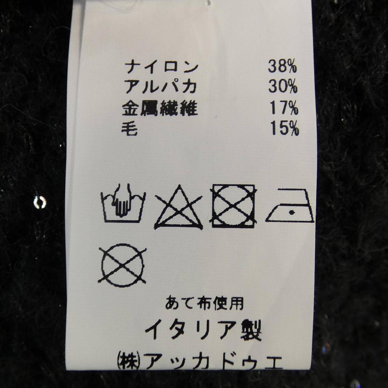 CHICCA LUALDI ロングカーディガン