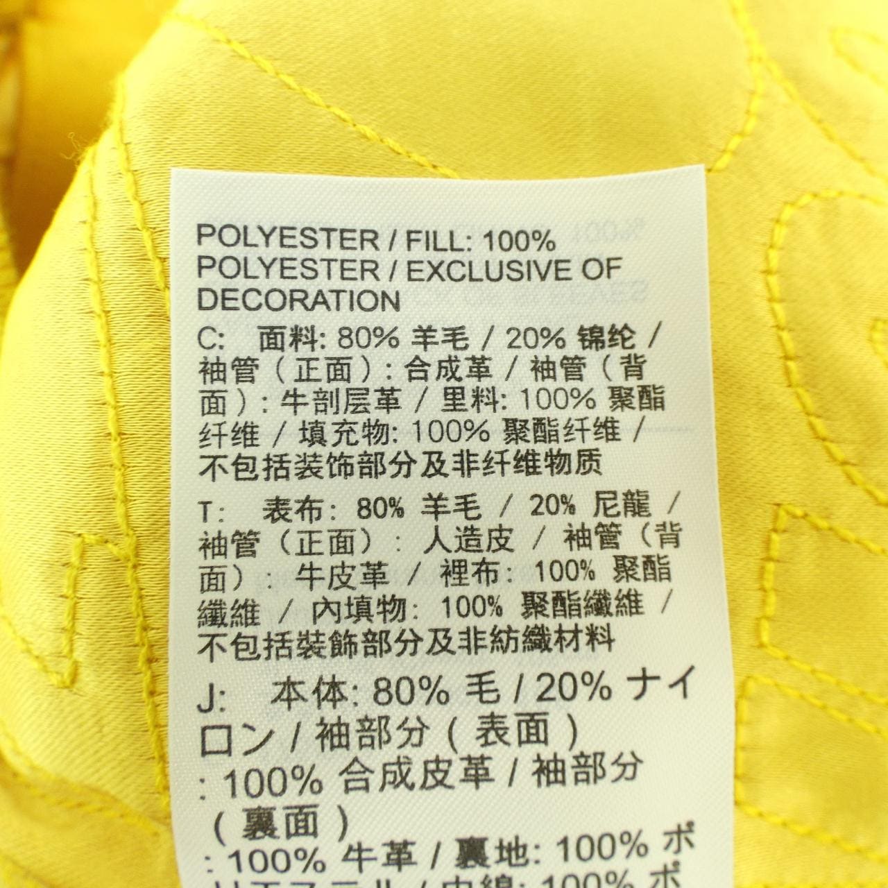 ナイキ NIKE スタジャン