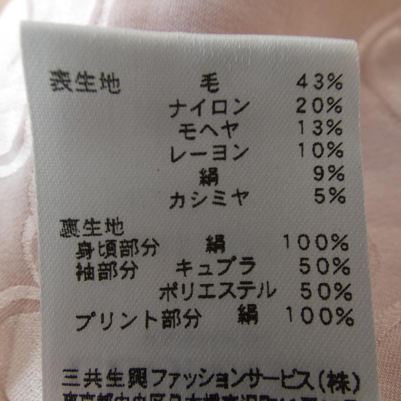 レオナール LEONARD コート