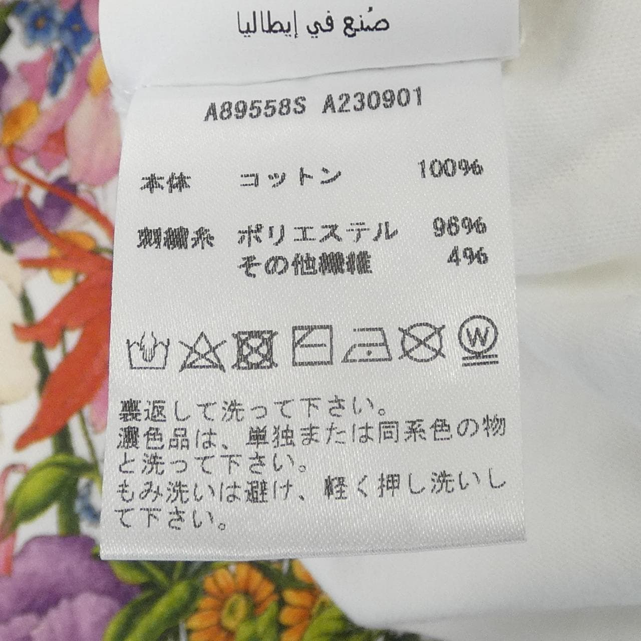 ヴェルサーチェ VERSACE Tシャツ