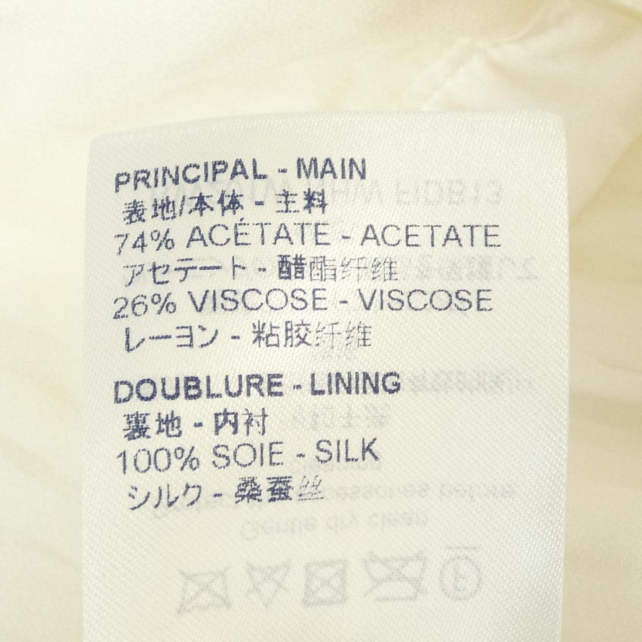 ルイヴィトン LOUIS VUITTON FIDB13NHW ワンピース