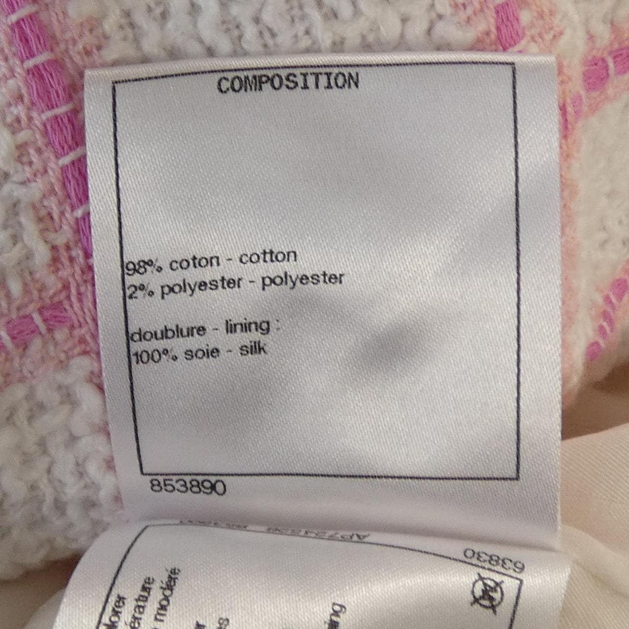 シャネル CHANEL LOOK38 P73947V65544 23C ノーカラージャケット