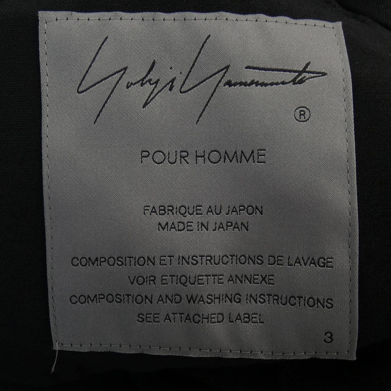 YOJI YAMAMOTO POUR外套