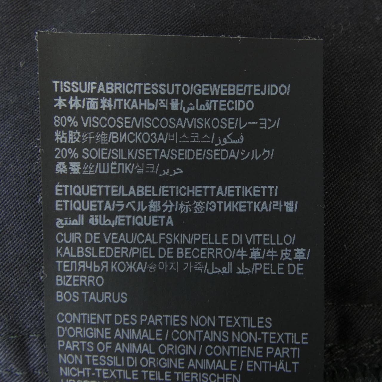 サンローラン SAINT LAURENT 704607 Y05PA パンツ