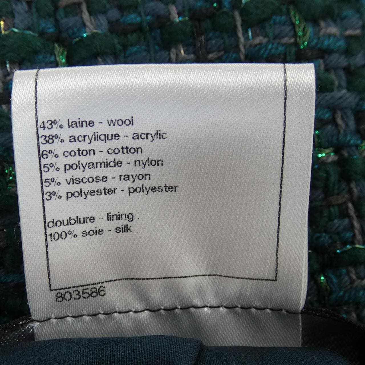 シャネル CHANEL P44834V32984 ノーカラージャケット