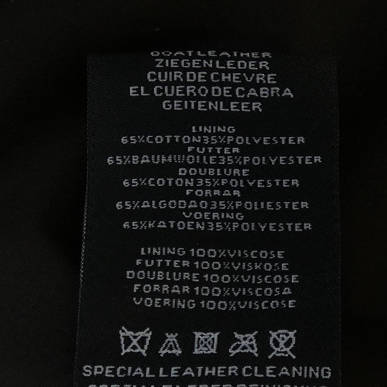 アルマ ARMA WANI レザージャケット