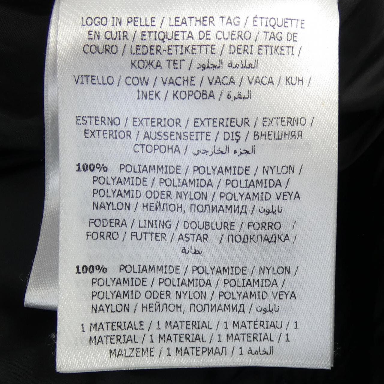 モンクレール MONCLER RYAN ダウンジャケット