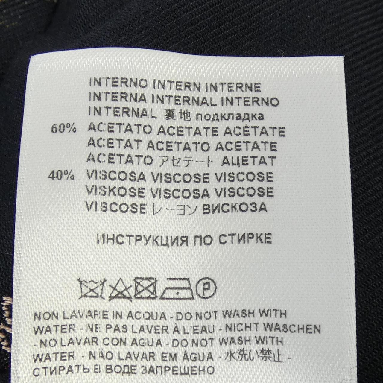 エトロ ETRO パンツ