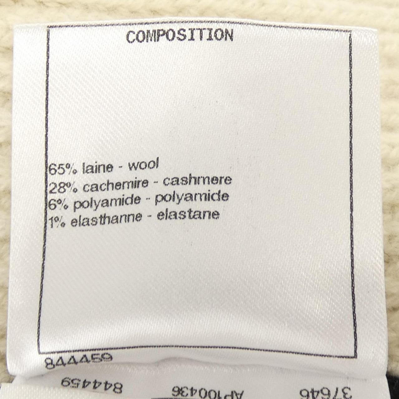 シャネル CHANEL P65631K61354 カーディガン