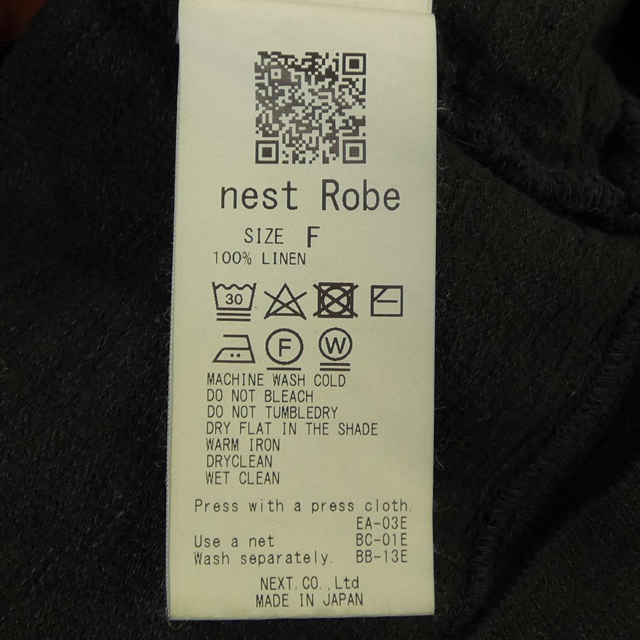 ネストローブ NEST ROBE 01241-1497 カーディガン