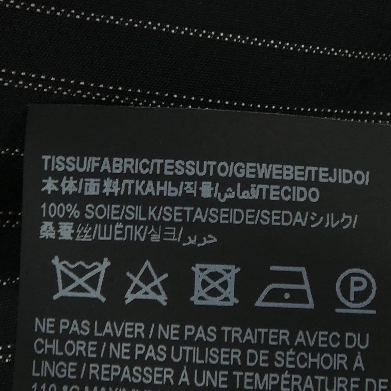 サンローラン SAINT LAURENT 646850 Y1F58 シャツ