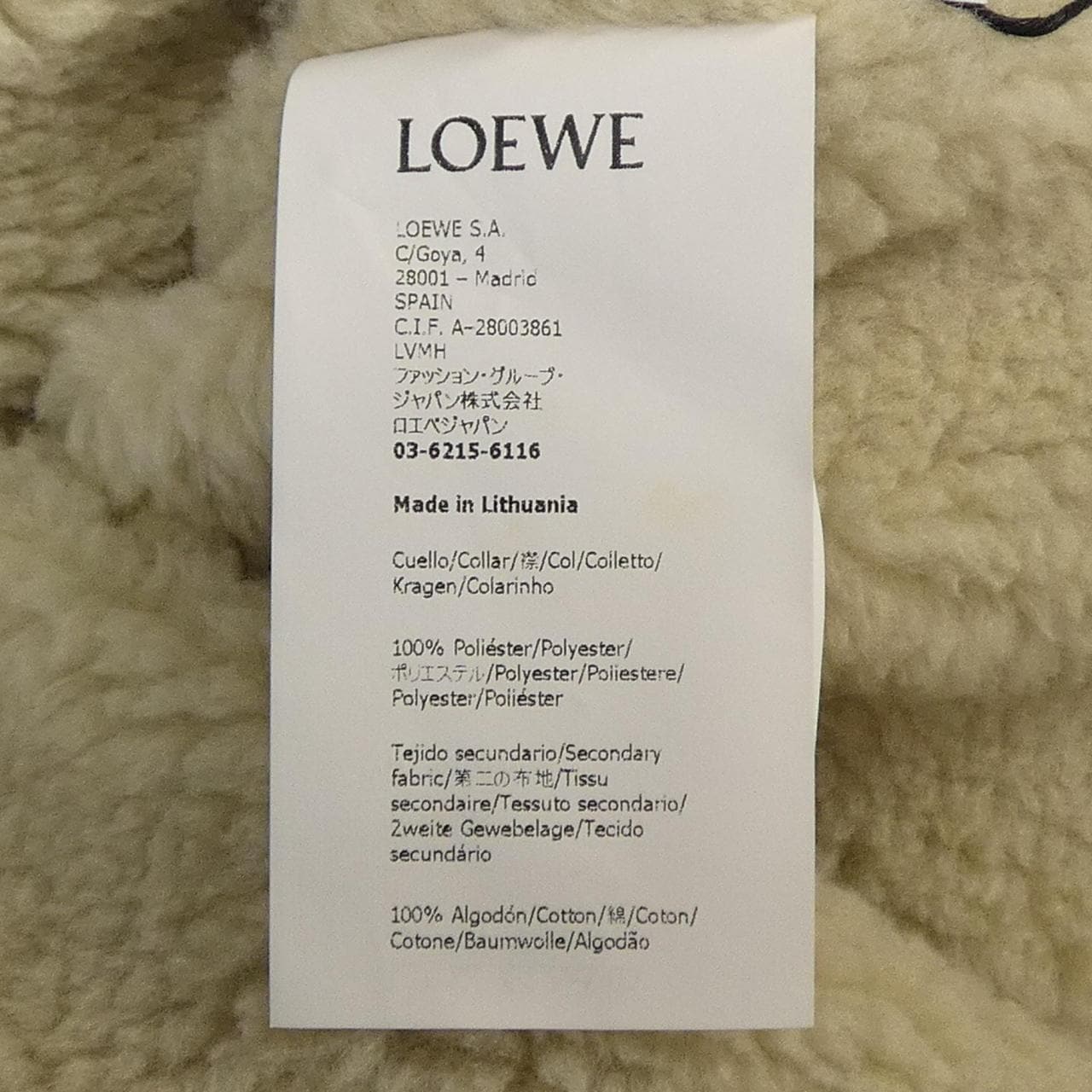 ロエベ LOEWE H526Y02W09 コート