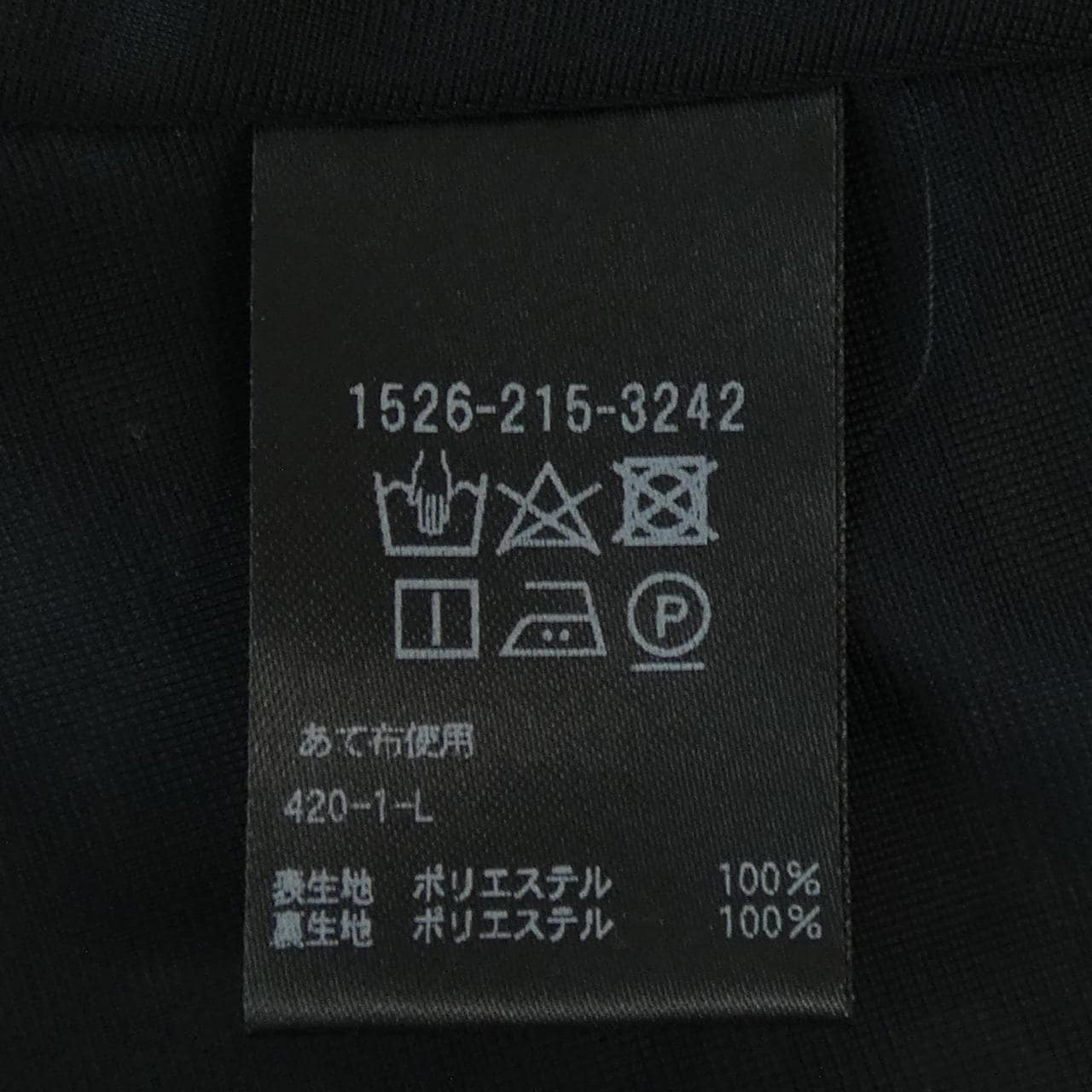 ユナイテッドアローズ UNITED ARROWS ワンピース