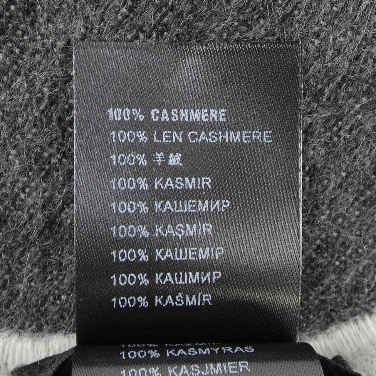 プラダ PRADA MUFFLER