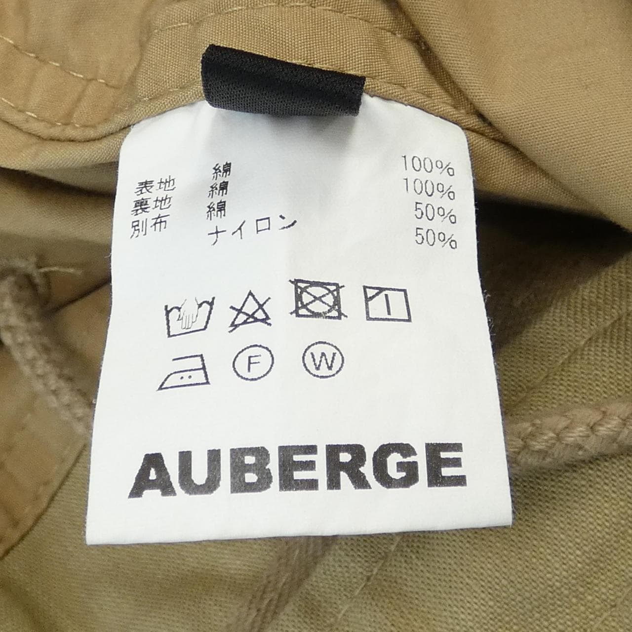 Auberge AUBERGE夾克