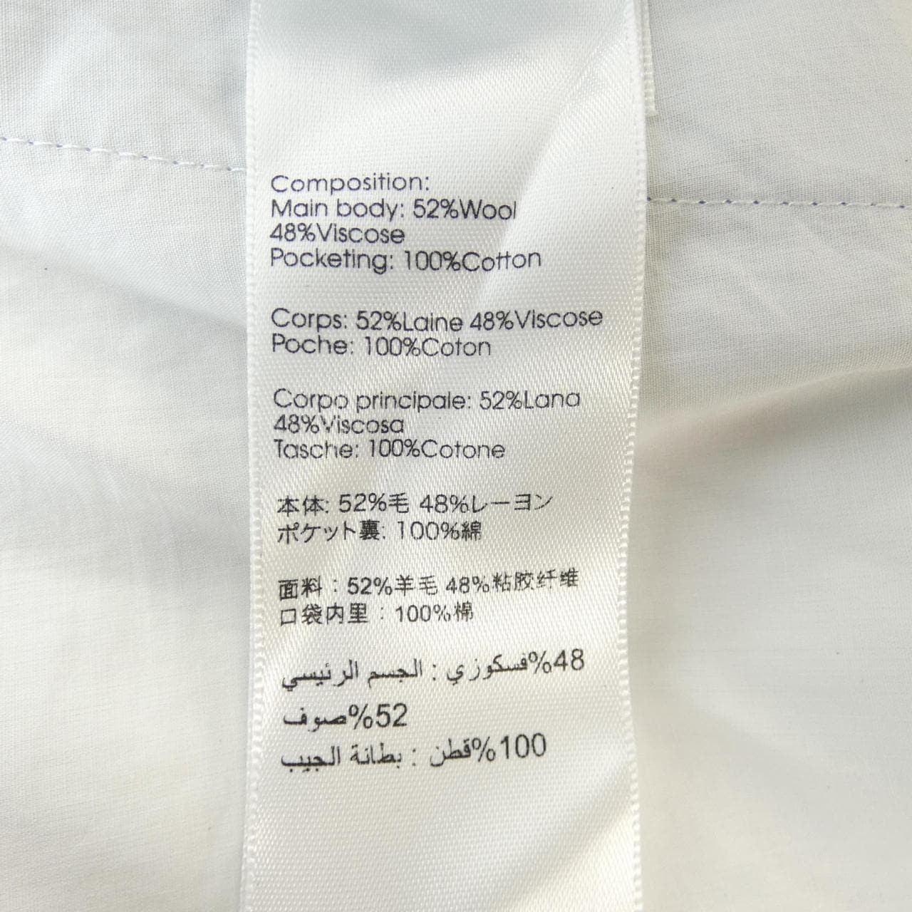 スリーワンフィリップリム 3.1 Phillip Lim パンツ