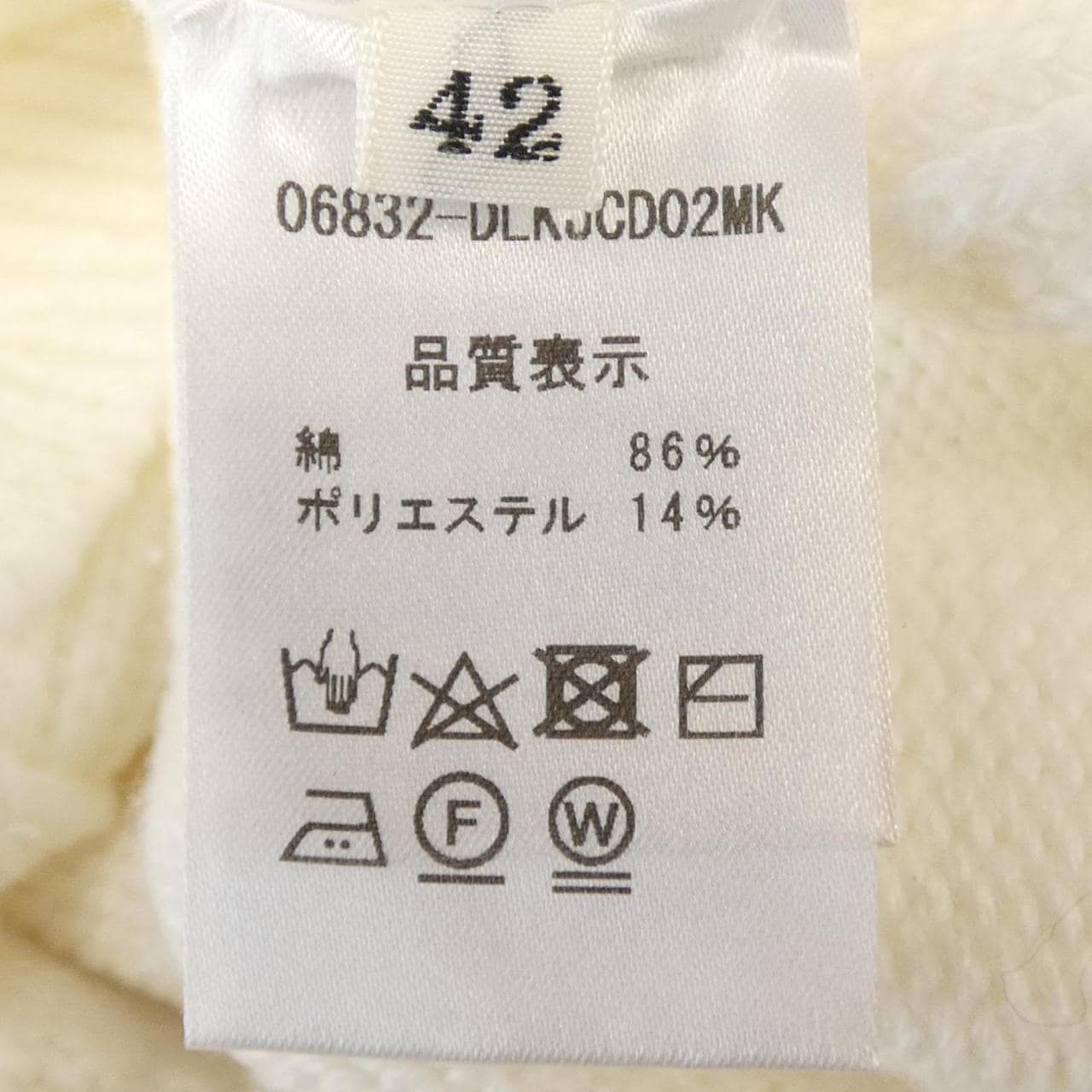 デイジーリン DAISY LIN 06832 カーディガン