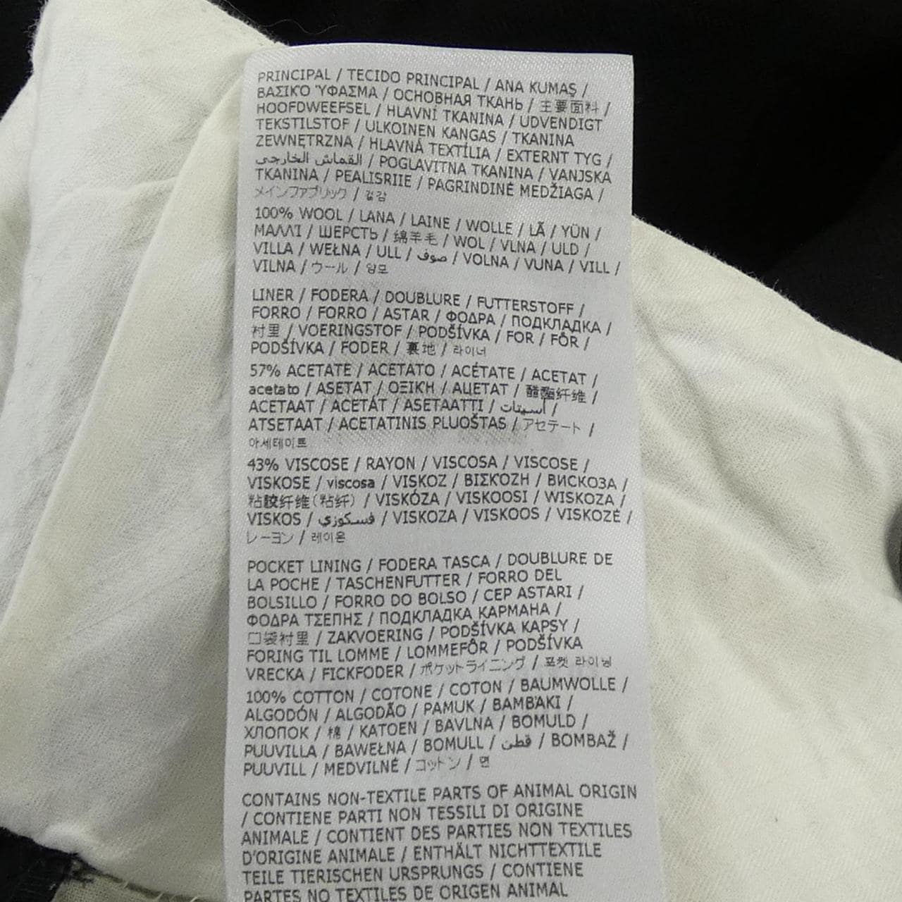 メゾンマルジェラ Maison Margiela SI1KA0010 パンツ