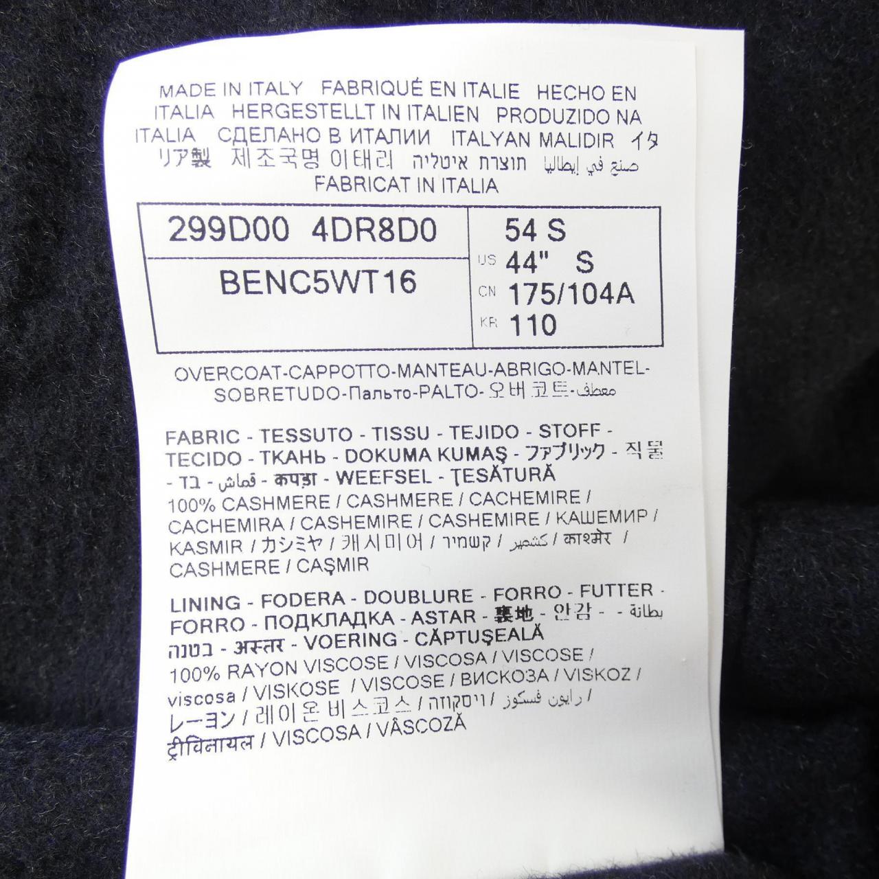 ダンヒル DUNHILL コート