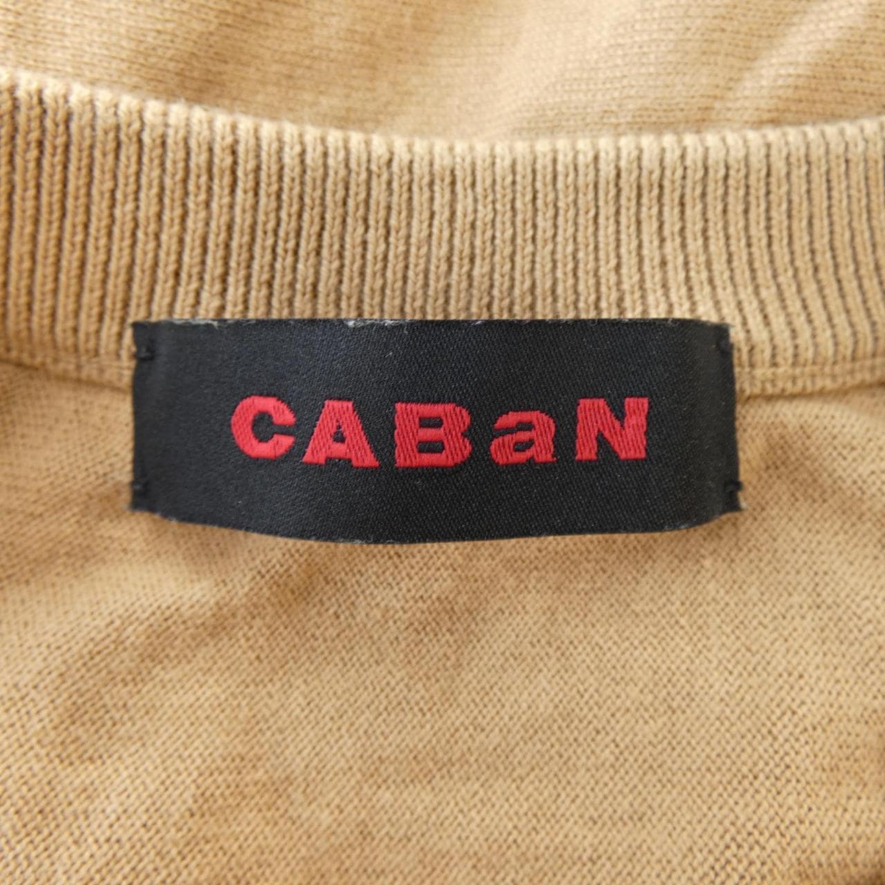 キャバン CABaN カーディガン