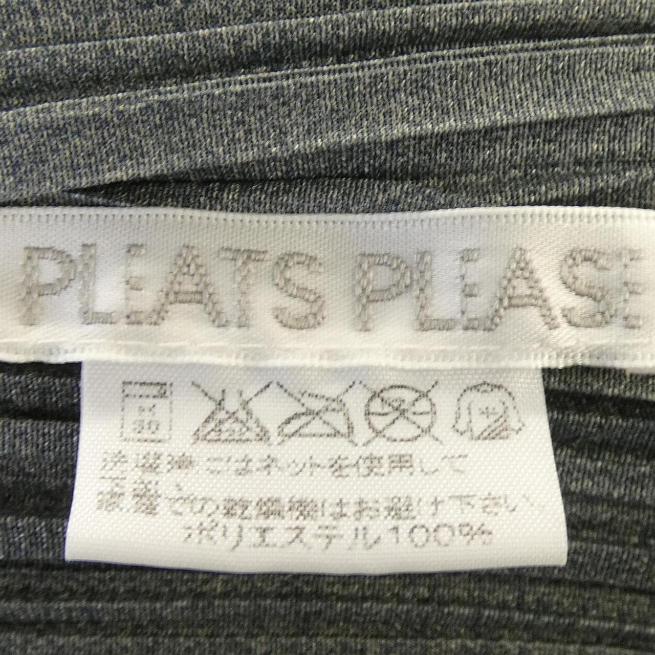 プリーツプリーズ PLEATS PLEASE PP23-JK661 トップス