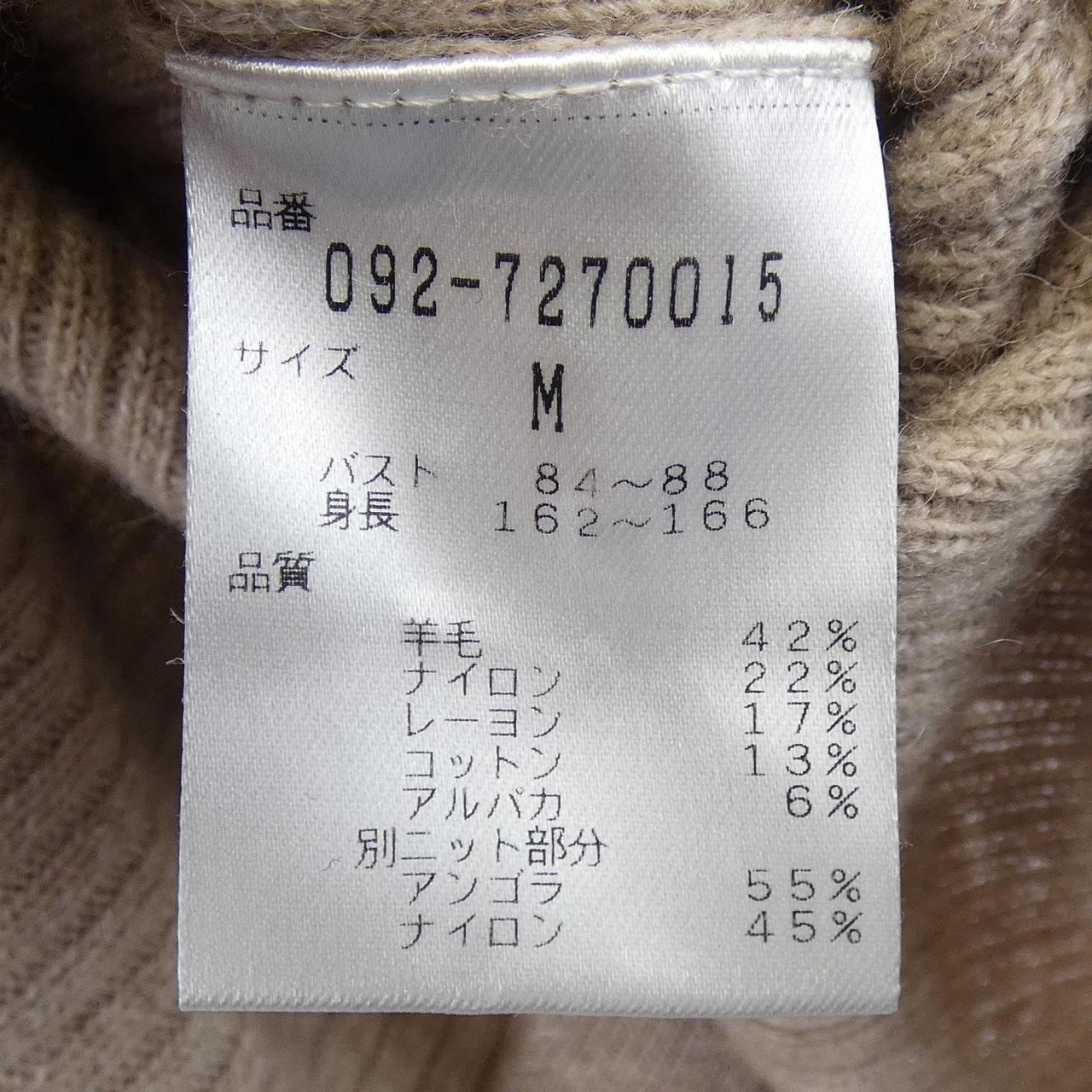 ジルスチュアート JILL STUART ロングカーディガン