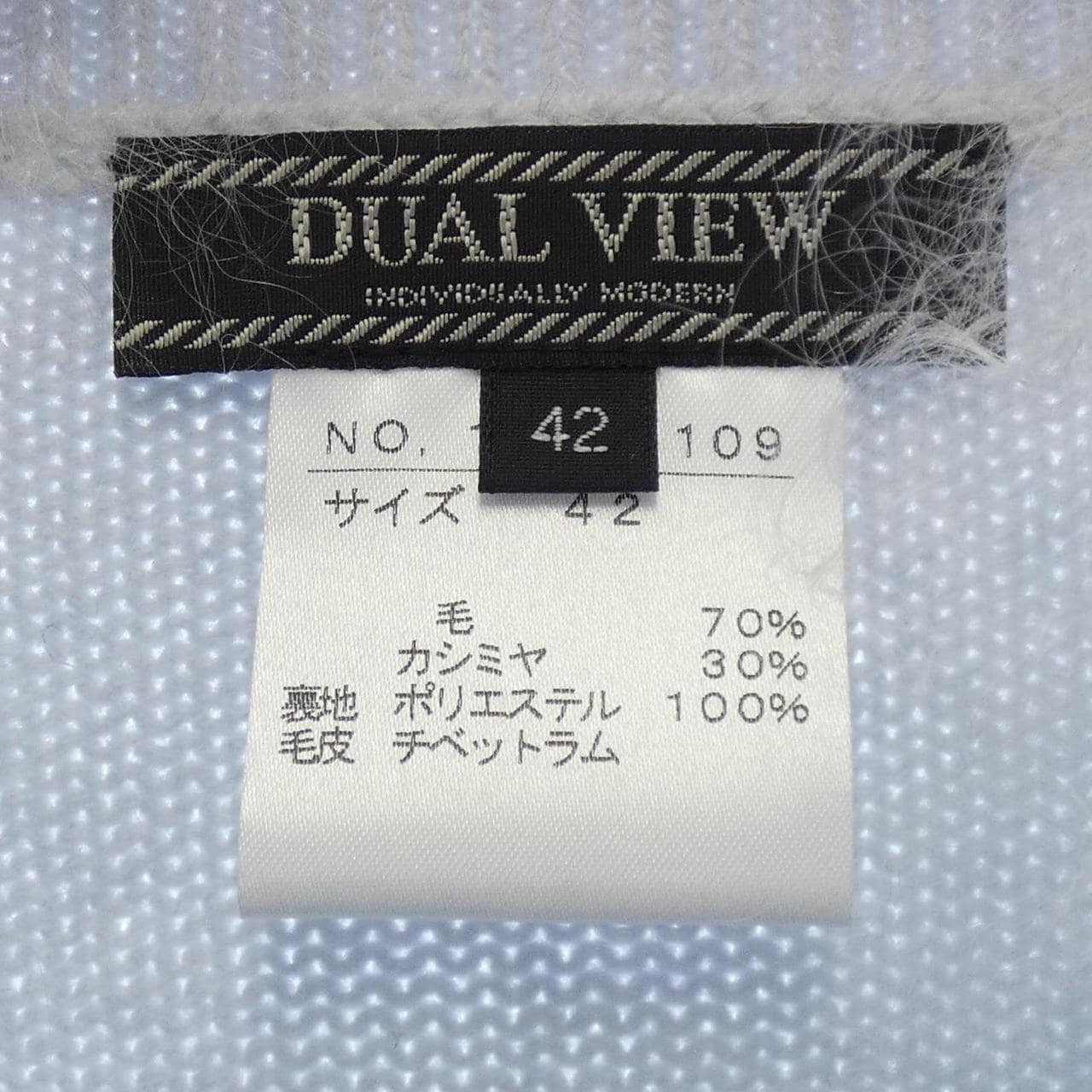 デュアルビュー DUAL VIEW ベスト