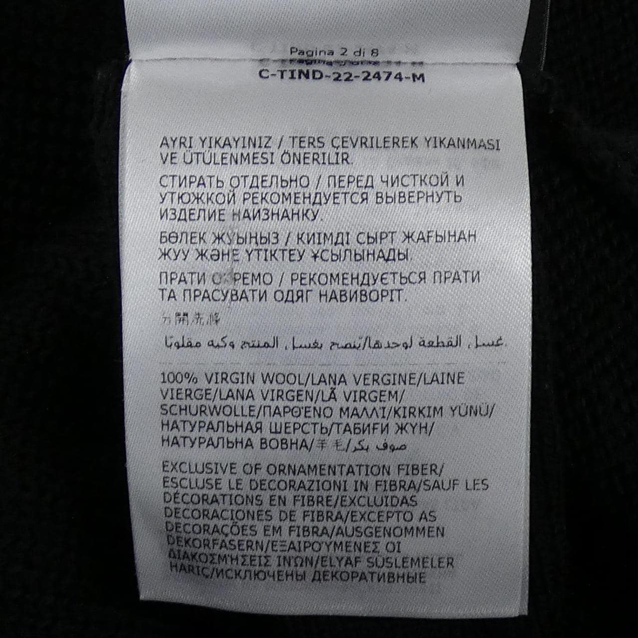 モンクレール ジーニアス MONCLER GENIUS H20929C00005 ニット