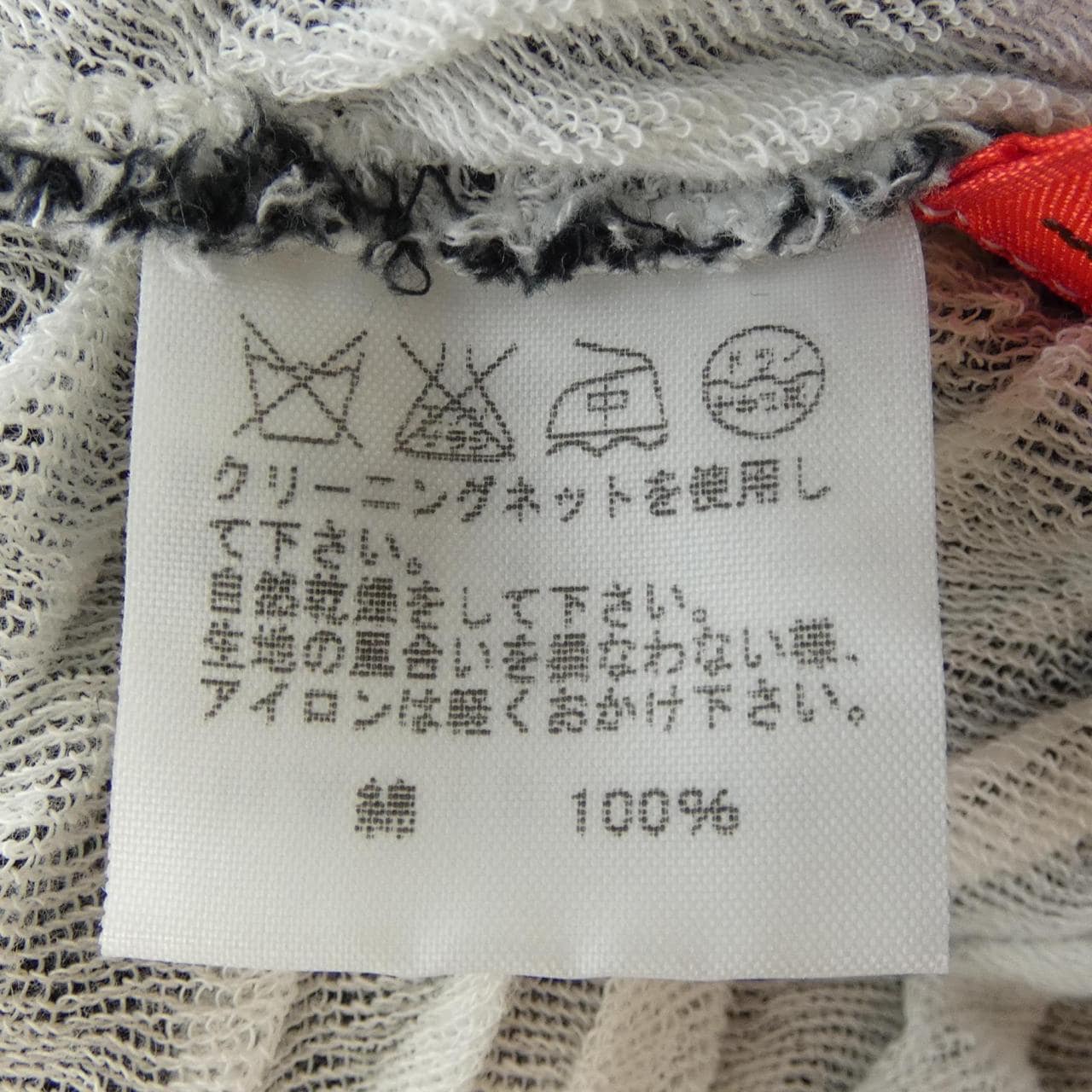 ハート Haat HA71KJ326 トップス