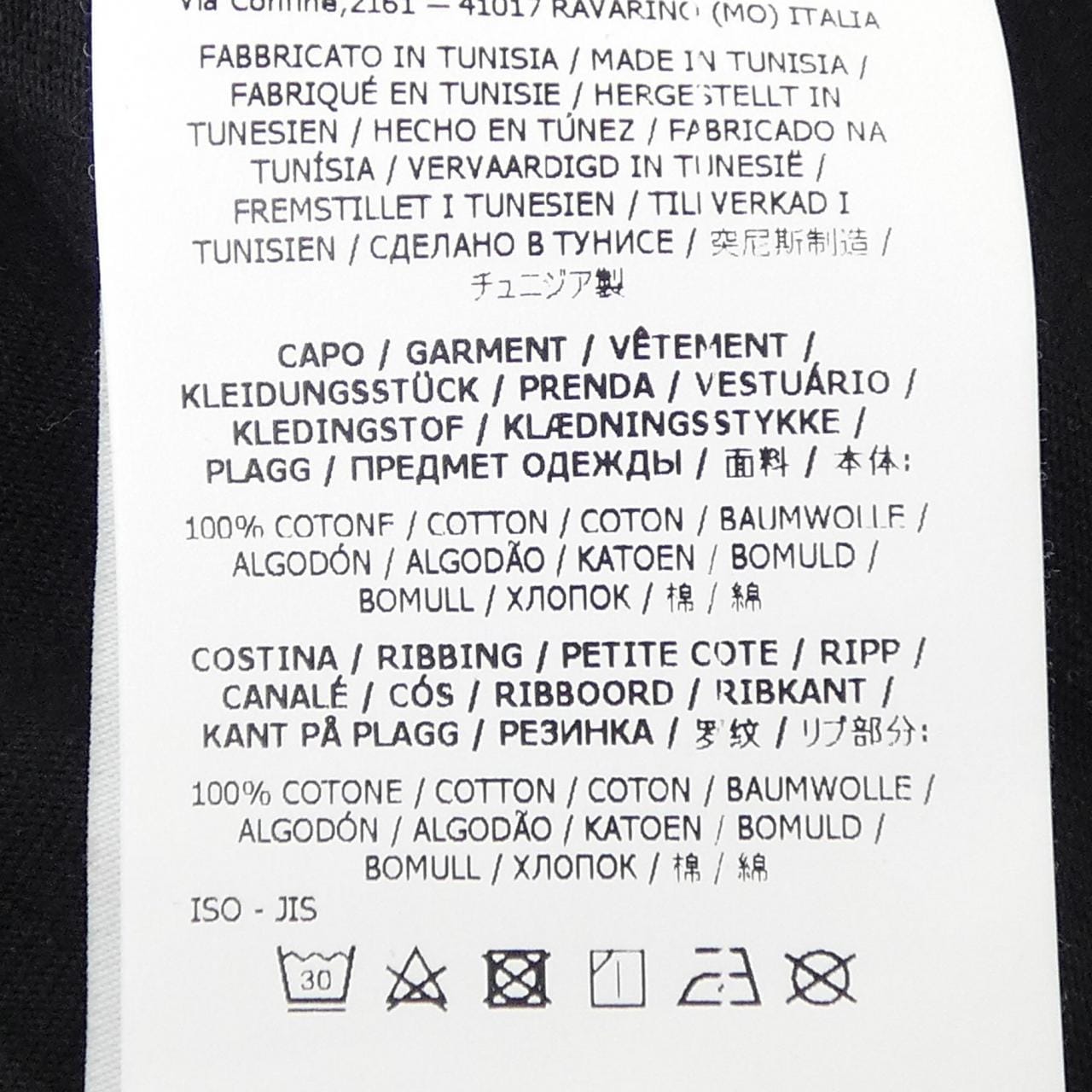 ストーンアイランド STONE ISLAND K1S1521002RC Tシャツ
