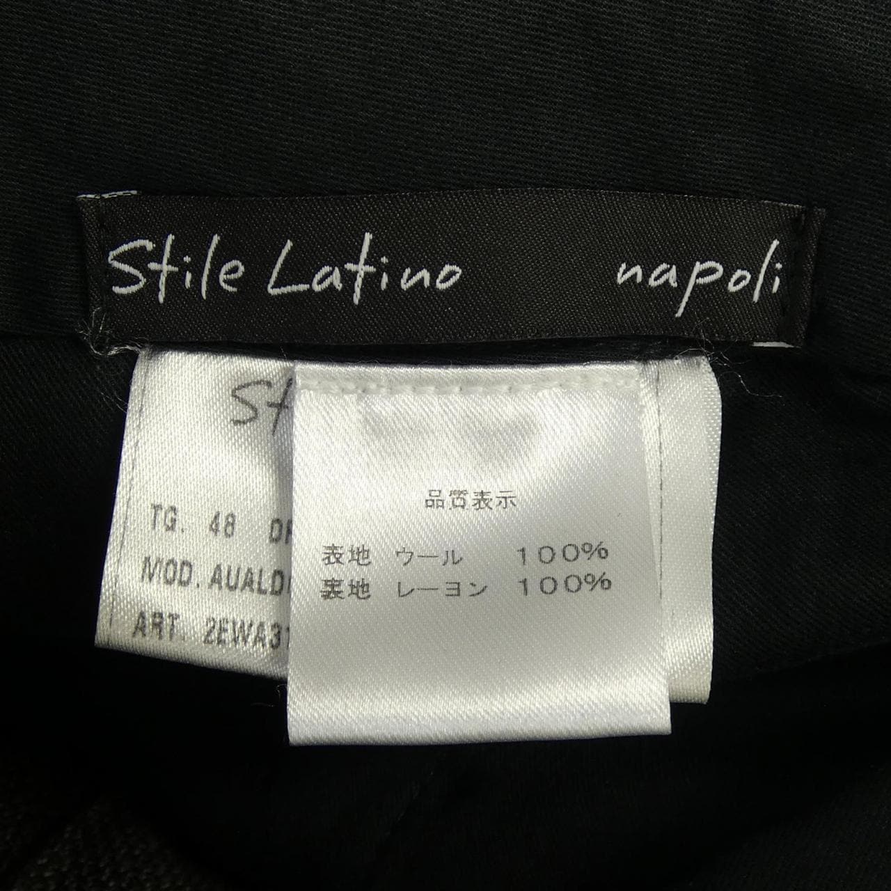 スティレラティーノ STILE LATINO NAPOLI 2EWA31 スーツ