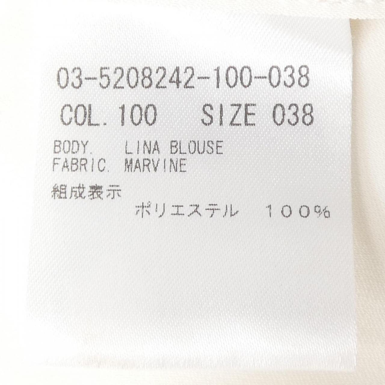 セオリーリュクス Theory luxe 03-5208242-100-038 トップス