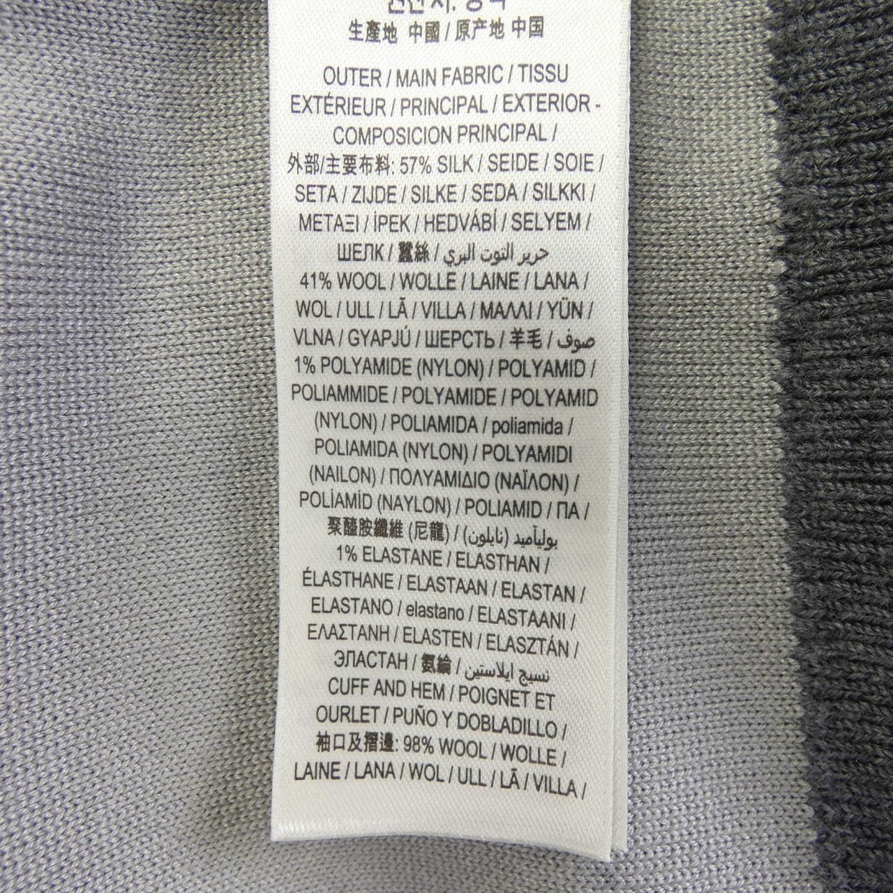 バーバリー BURBERRY 8091179 カーディガン