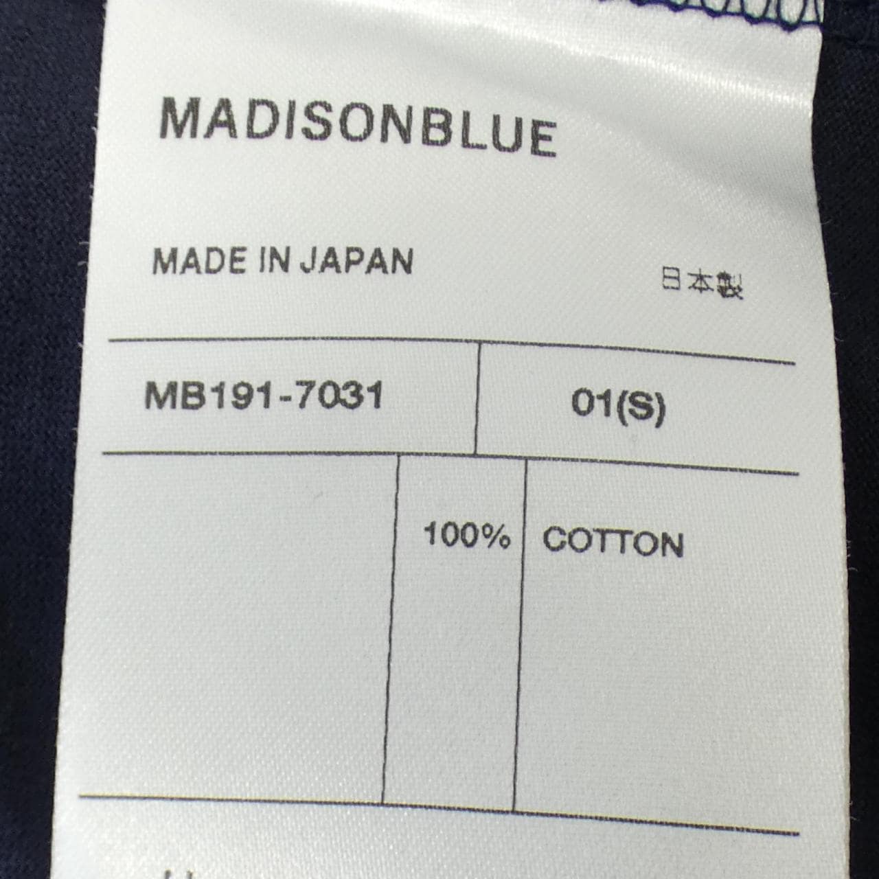 マディソンブルー MADISON BLUE Tシャツ