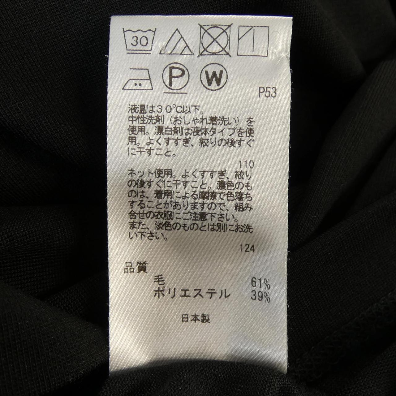 ジョセフオム JOSEPH HOMME トップス