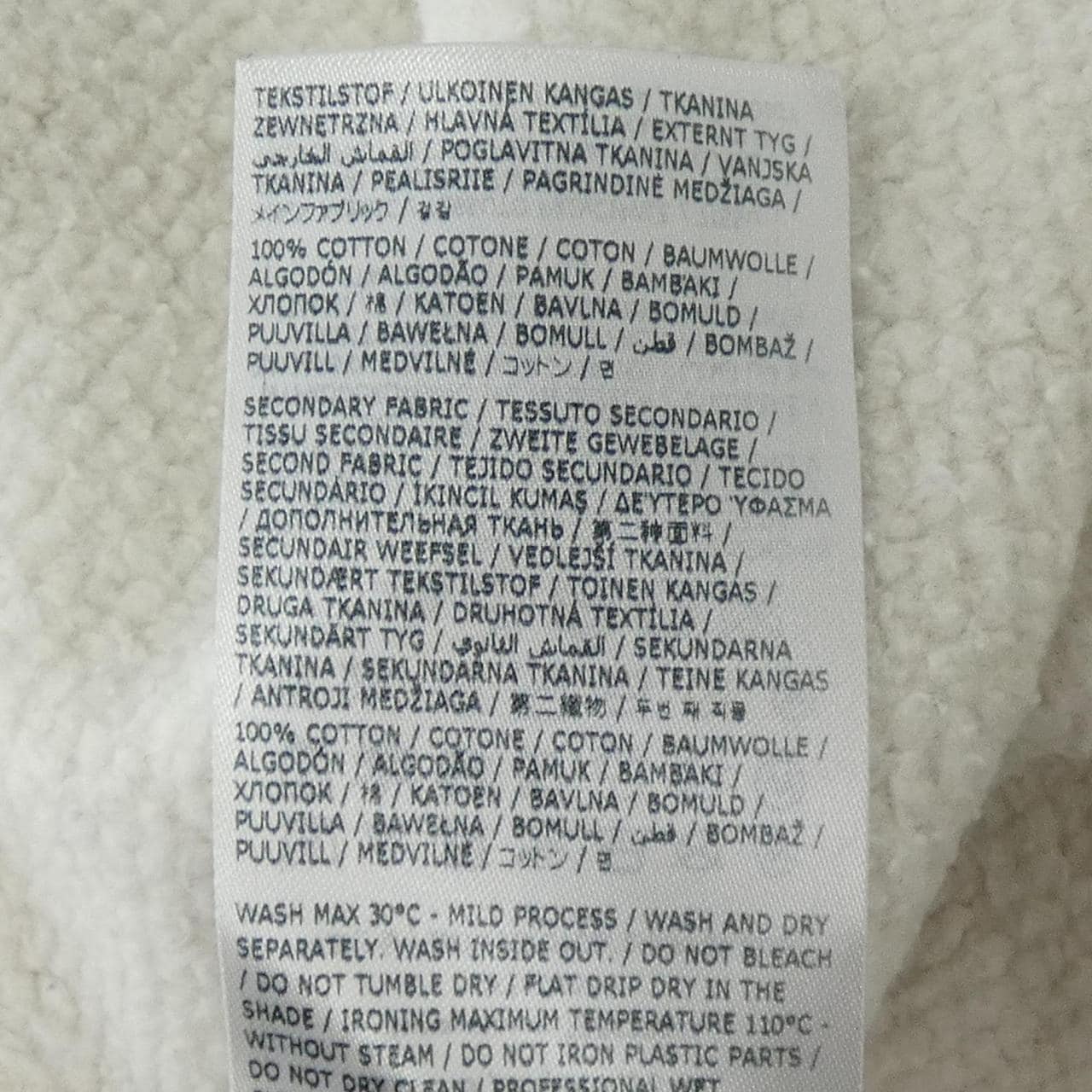 メゾンマルジェラ Maison Margiela S51GU0130 UNISEX スウェット