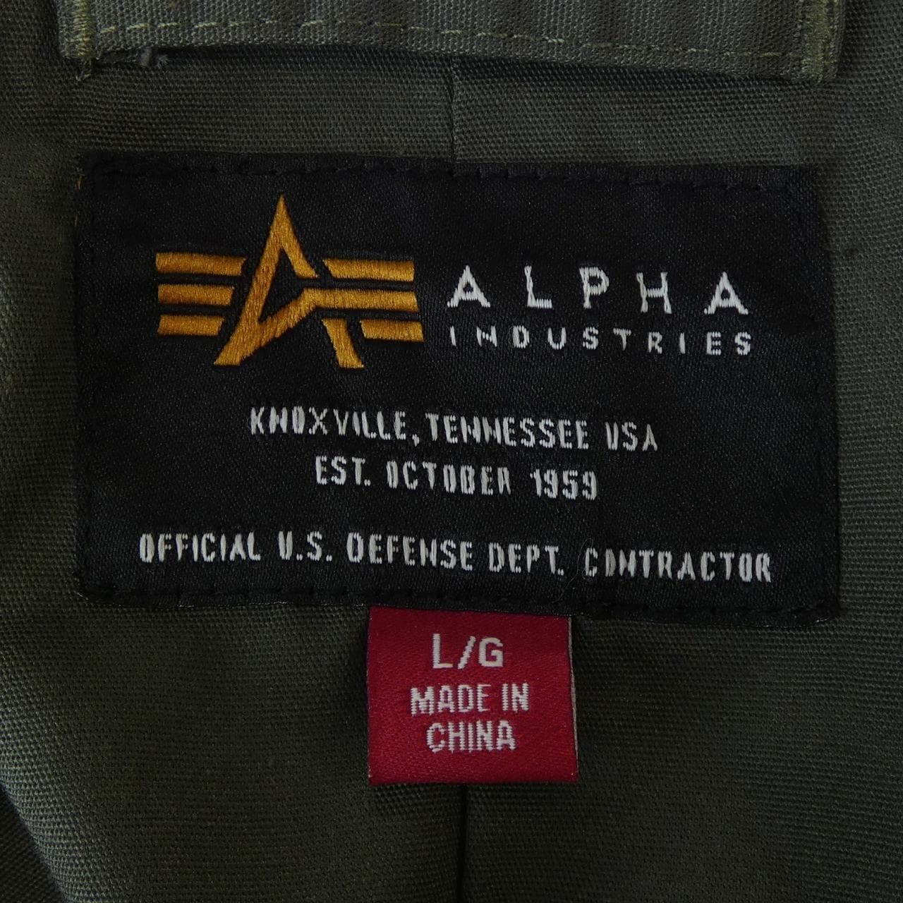 アルファ ALPHA ジャケット