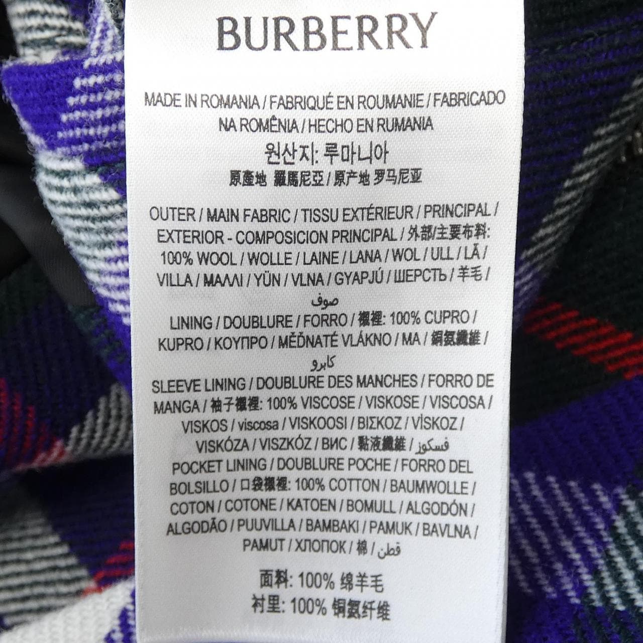 バーバリー BURBERRY 8104155 ブルゾン