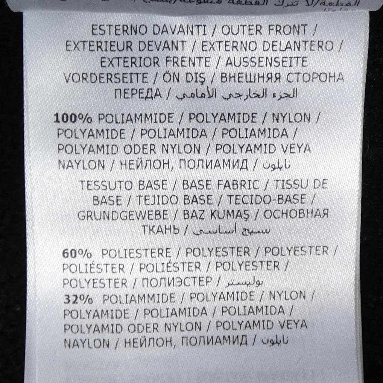 モンクレールグルノーブル MONCLER GRENOBLE 20978G00007 ダウンジャケット