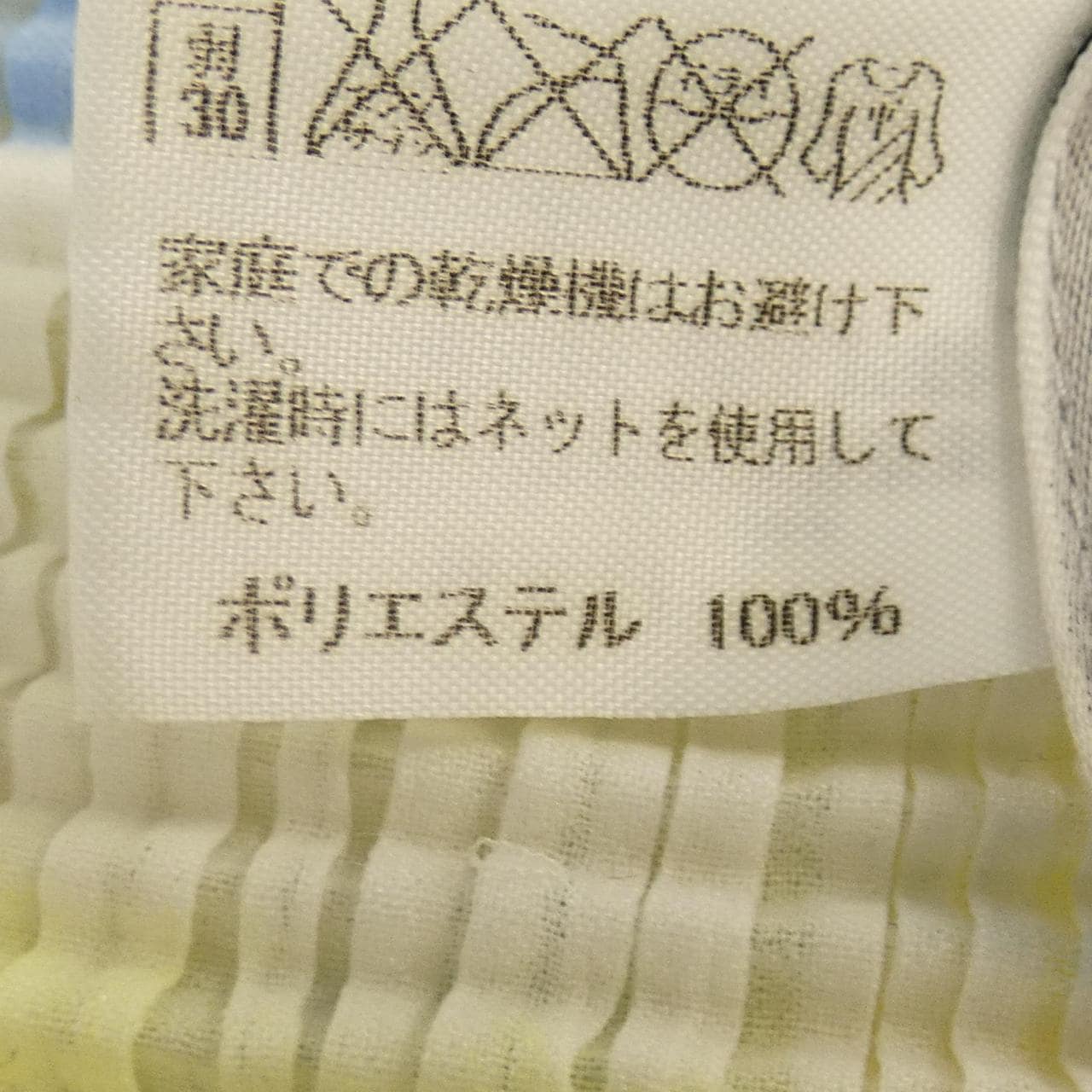 イッセイミヤケ ISSEY MIYAKE IM22FJ820 トップス