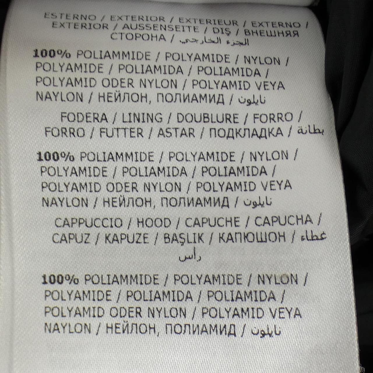 モンクレール MONCLER ALOES ダウンジャケット