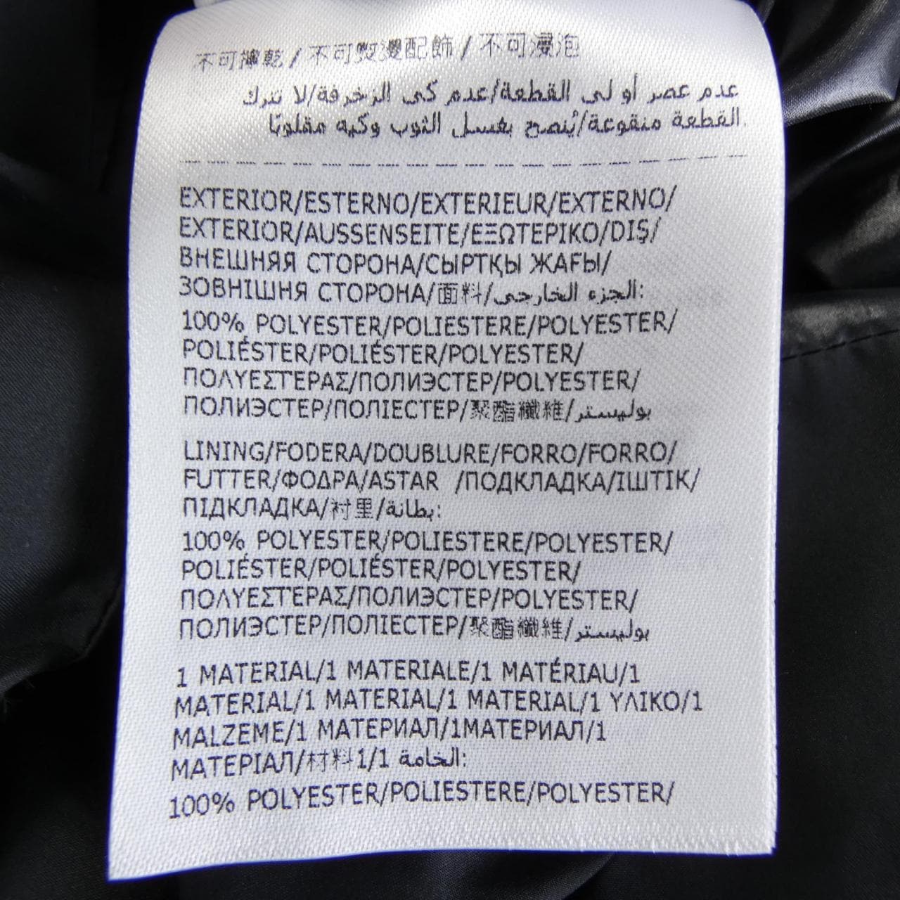 モンクレール MONCLER CARDERE ダウンジャケット