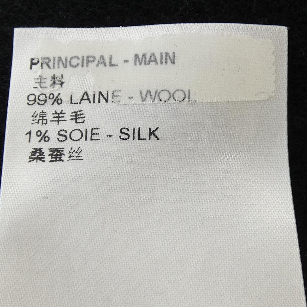 ルイヴィトン LOUIS VUITTON FMSK05QS3 スカート