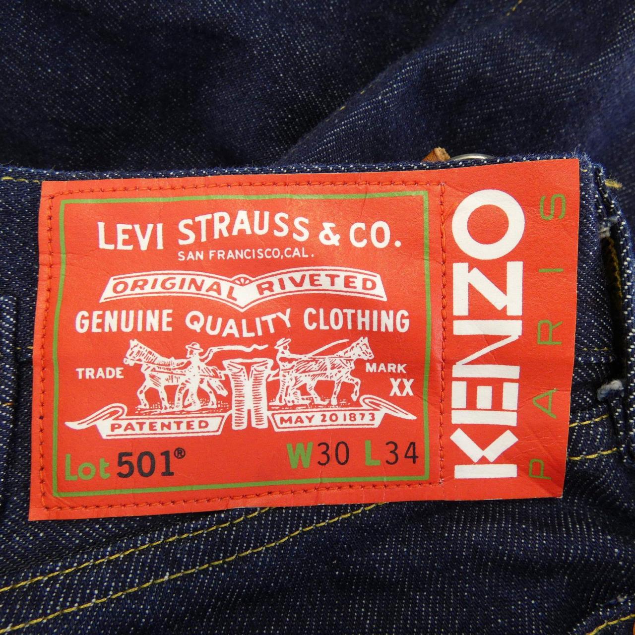 ケンゾー KENZO FD65DP332 ジーンズ