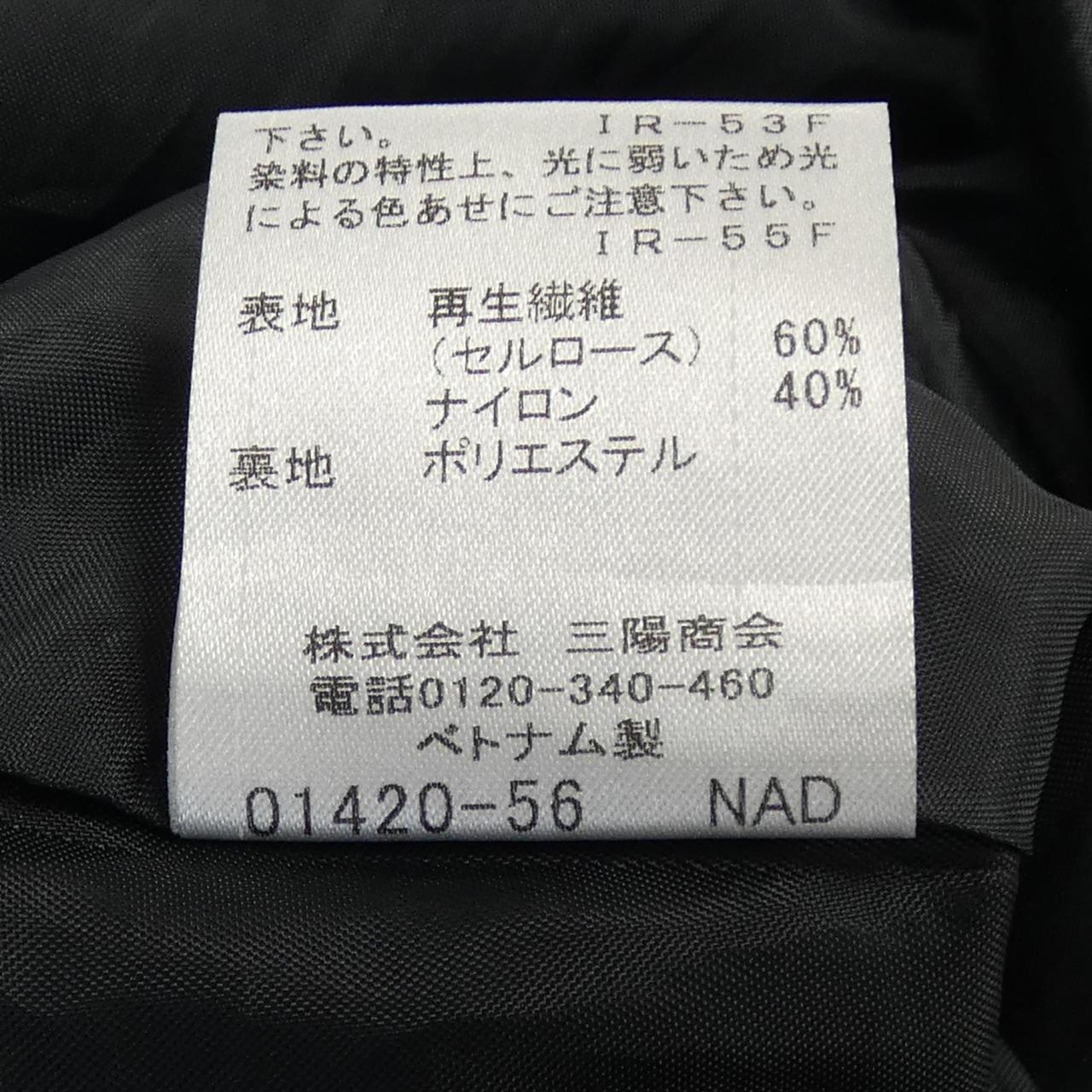 BLUE LABEL CRESTBRID ONE PIECE