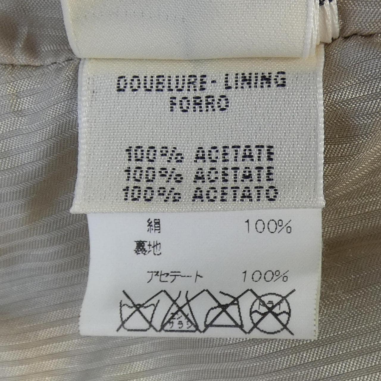 【ヴィンテージ】エルメス HERMES TOURBILLON ツイルレーヌ. ベスト