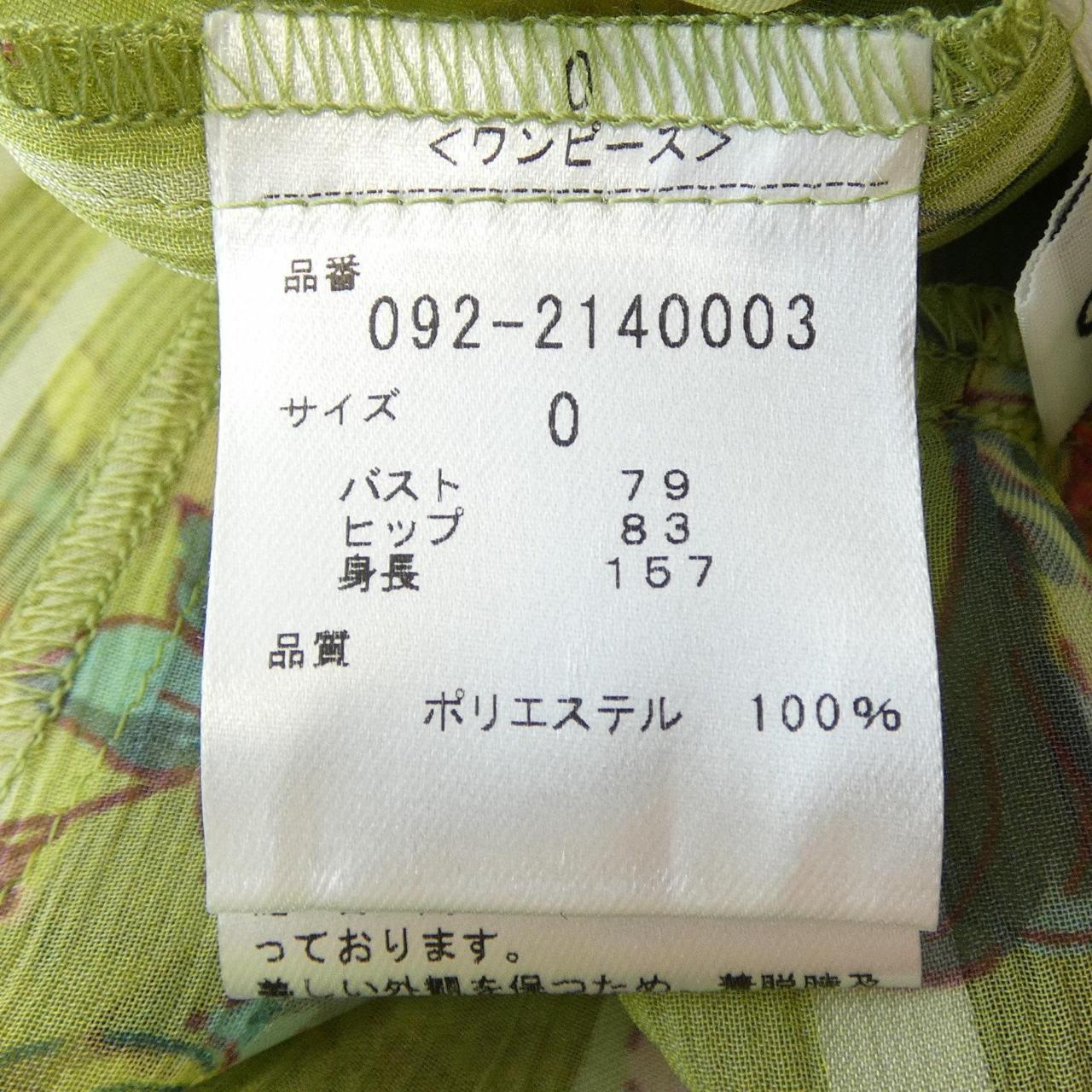 ジルスチュアート JILL STUART ワンピース