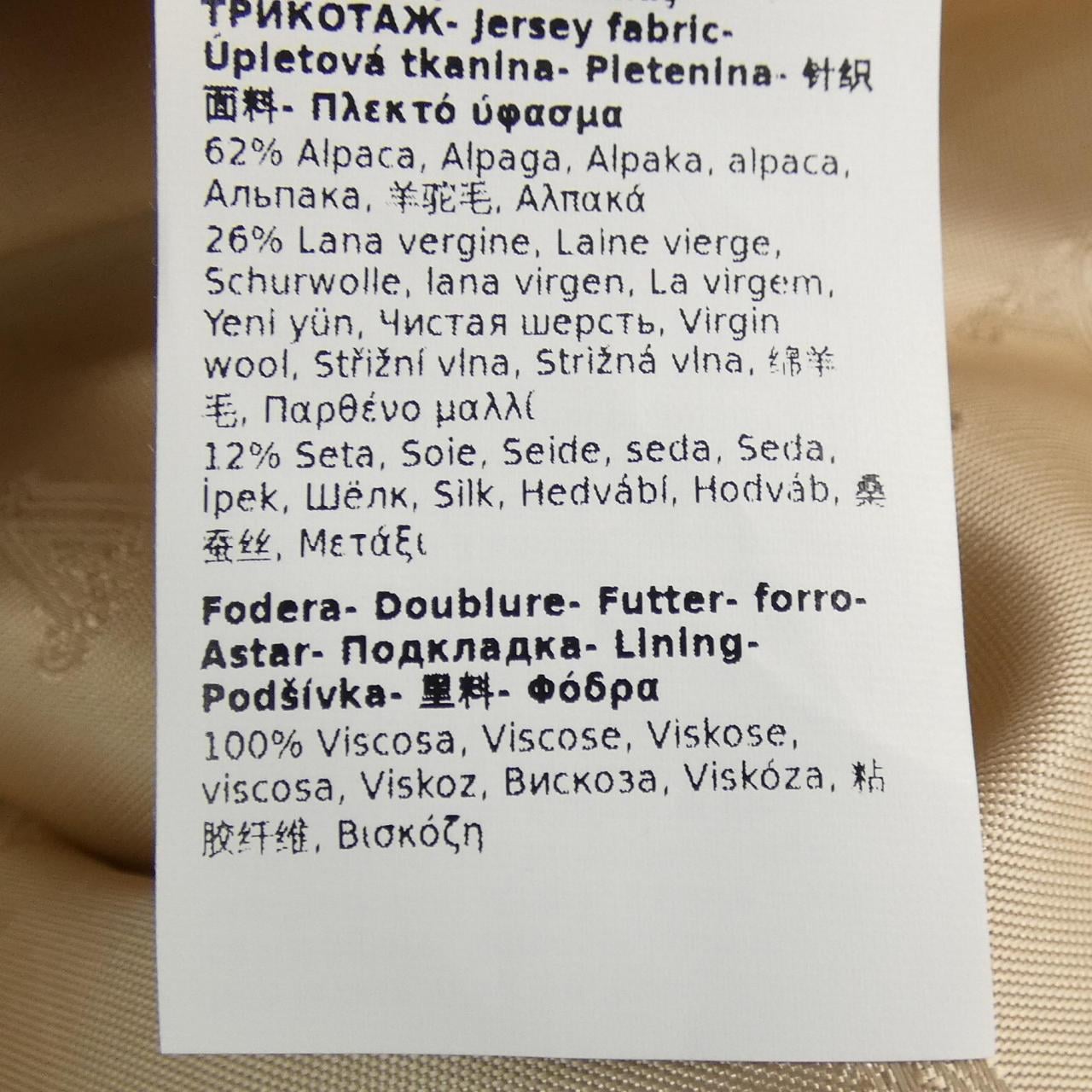 マックスマーラ Max Mara テベ TEBE 473619 テディベア ケープ